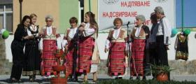 Вокална група в община София - Народно читалище Христо Ботев 1909 Казичене Вокална група в община София - Народно читалище Христо Ботев 1909 Казичене