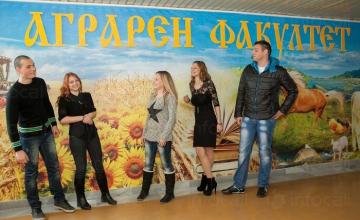 Аграрен факултет в Стара Загора Аграрен факултет в Стара Загора