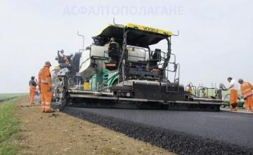 Асфалтополагане Пазарджик и Пловдив