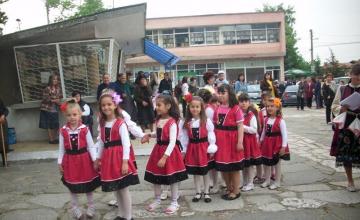 Формация народни песни и танци в община Пещера Формация народни песни и танци в община Пещера
