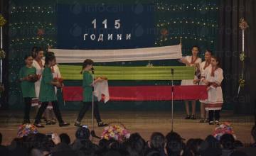 Формация за фолклорни песни и танци в община Козлодуй Формация за фолклорни песни и танци в община Козлодуй