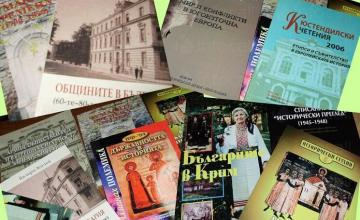 Издателска дейност по история в София-Център - Кооперация ИФ - 94
