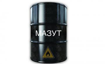 Изкупуване на мазут в Силистра - Емакс  ООД