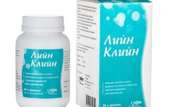 Изпитване и внедряване на хранителни добавки в София-Лозенец Изпитване и внедряване на хранителни добавки в София-Лозенец
