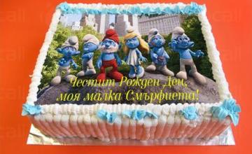 Изработка на торти за рожден ден в София - ЕФИ