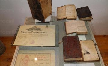 Колекция от старопечатни книги - Исторически музей Разлог 
