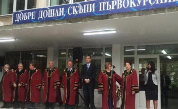 Обучение бакалавър в Бургас Обучение бакалавър в Бургас