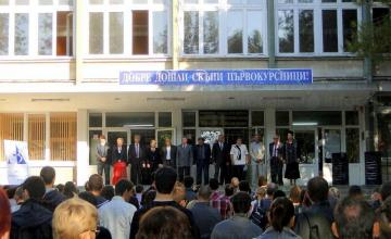 Обучение на докторанти в Бургас Обучение на докторанти в Бургас