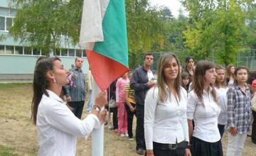 Обучение на ученици от 1 до 12 клас в Габрово Обучение на ученици от 1 до 12 клас в Габрово