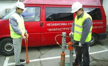 Оценяване на съответствието на строителните продукти в София-Витоша Оценяване на съответствието на строителните продукти в София-Витоша
