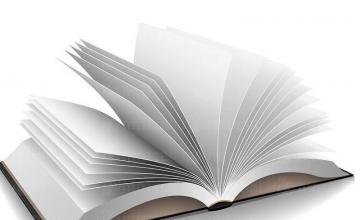 Печат на книги Смолян Печат на книги Смолян