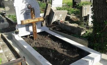 Поддръжка и почистване гробни места в София-Княжево и Благоевград Поддръжка и почистване гробни места в София-Княжево и Благоевград