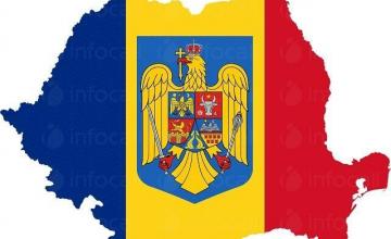 Преводи от румънски език на български - ЛЕО