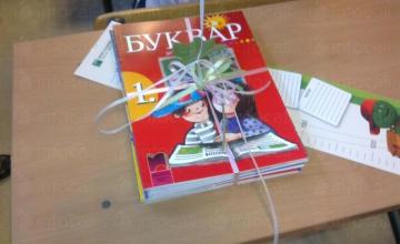 Прием ученици 1 клас в село Каспичан-Шумен - ОУ Христо Ботев село Каспичан