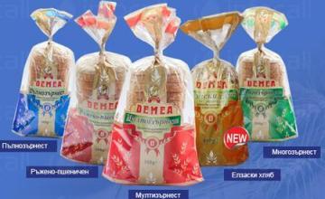 Продажба хляб в Сливен - Демеа Сливен