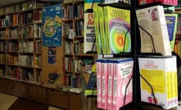 Продажба на художествена литература в София-Овча купел - Книжарница София-Овча купел