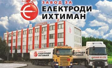Производство и продажба на електроди в Ихтиман Производство и продажба на електроди в Ихтиман