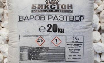 Производство и продажба варов разтвор Септември, Пазарджик, Пловдив, Велинград.