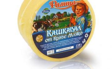 Производство на кашкавал в област Силистра Производство на кашкавал в област Силистра