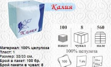 Производство на салфетки в Продановци-Самоков - ДИЛИЯ ПЕЙПЪР  ООД