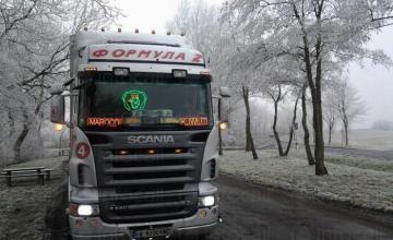 Спедиторски услуги Карнобат