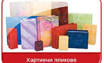 Тръговия хартиени торби Тръговия хартиени торби