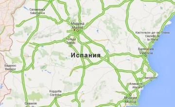 Транспорт на пратки България-Испания-България, София Транспорт на пратки България-Испания-България, София