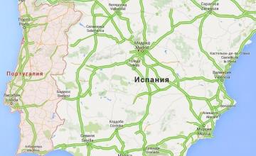 Транспорт на пратки България-Португалия-България, София Транспорт на пратки България-Португалия-България, София