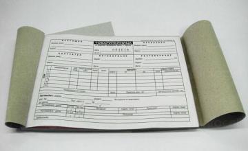Транспортни документи