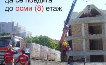 Транспортни услуги с кран, самосвал и фадрома във Варна Транспортни услуги с кран, самосвал и фадрома във Варна