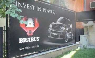 Външна реклама в София-Надежда - Рекламна агенция Бранд Вижън ЕООД