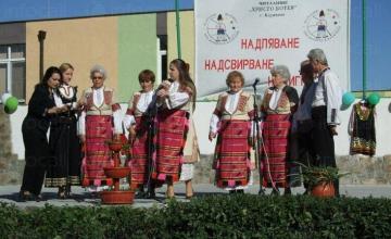 Вокална група в община София