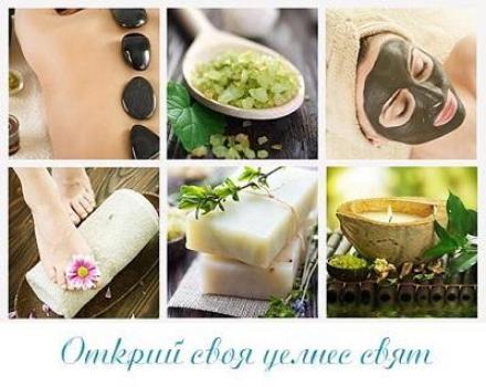Балнеоложки и уелнес услуги - МЦ Медика Албена Балнеоложки и уелнес услуги - МЦ Медика Албена