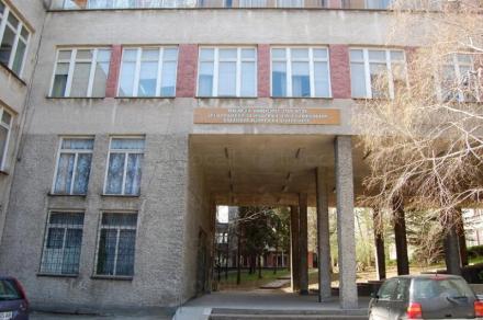 Департамент за информация и повишаване квалификацията на учителите Стара Загора - Тракийски Университет Департамент за информация и повишаване квалификацията на учителите Стара Загора - Тракийски Университет