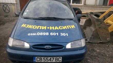 Доставка строителни материали - Марис-МС ООД Доставка строителни материали - Марис-МС ООД