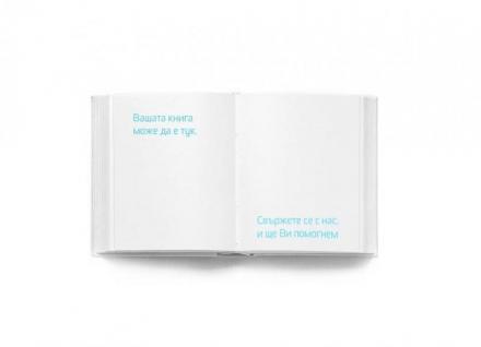 Довършителни книговезки процеси е Русе - Студио Колор ЕООД Довършителни книговезки процеси е Русе - Студио Колор ЕООД