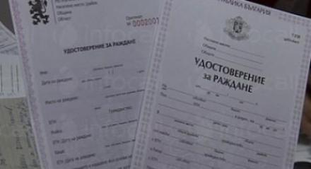 Гражданско състояние Николаево - Община Николаево Гражданско състояние Николаево - Община Николаево