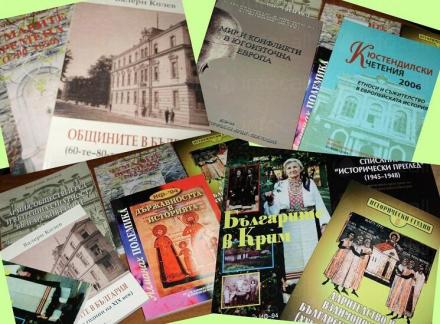 Издателска дейност по история в София-Център - Кооперация ИФ - 94 Издателска дейност по история в София-Център - Кооперация ИФ - 94