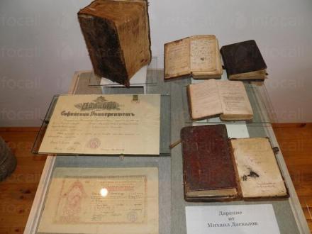 Колекция от старопечатни книги - Исторически музей Разлог 