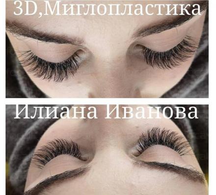Поставяне на мигли Плевен - Илиана Иванова