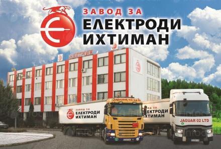 Производство и продажба на електроди в Ихтиман - Ягуар 02 ЕООД Производство и продажба на електроди в Ихтиман - Ягуар 02 ЕООД