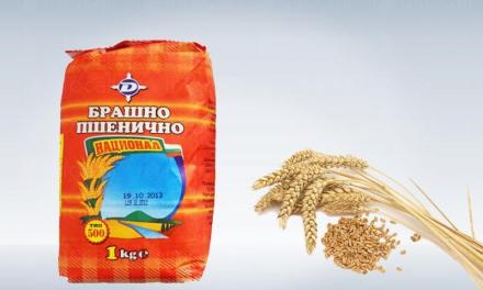 Търговия с пакетирани хранителни продукти в Пловдив - Донимекс ЕООД Търговия с пакетирани хранителни продукти в Пловдив - Донимекс ЕООД