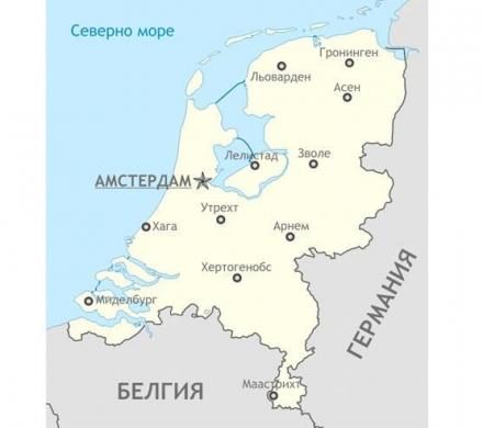 Транспорт на пратки България-Холандия-България, София - ИА Транс ЕООД