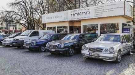 Траурни услуги в Пловдив-Източен и Централен - Погребално бюро Покой