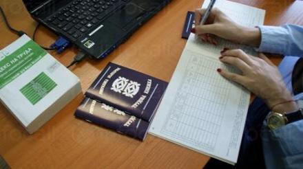 ТРЗ и личен състав във Враца - Счетоводител Враца
